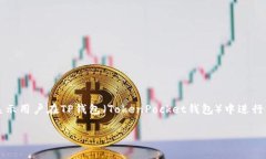 在数字货币和区块链领域